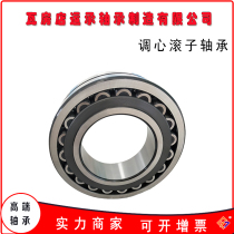 Wafangdian bearing non-standard special linear slider automatic joint rod end roller self-lubricating oil-free stainless steel
