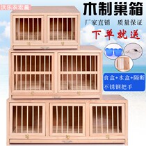 Pigeon carrier pigeon nest box Matching cage Racing pigeon matching nest box Solid wood pigeon cage Pigeon with wooden cage