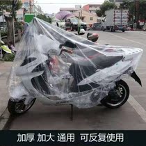 Maverick Yadi Tai Ling No. 9 Emma Electric Vehicle Rain Cover Disposable Car Cover Dust Cover Seat Central Control Car Clothing