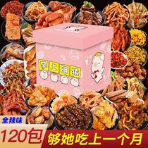 Spicy snacks big gift bag for girlfriend delicious Net red marinated meat cooked food for greedy snack food