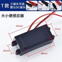 Induction urinal accessories urinal sensor circuit board stool sensor electronic eye faucet sensor