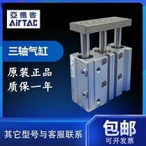 Yadelcon 3-pole cylinder TCL100X25 30 40 50 60 70 75 80 90 100 125S