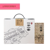 One meter an authentic Wuchang rice flower fragrance brown rice 5kg gift box packaging northeast coarse grains Heilongjiang new rice