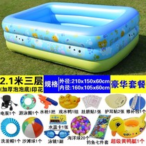  Childrens paddling pool Swimming bucket stall Summer plastic game fence bathroom New full set of king-size bath
