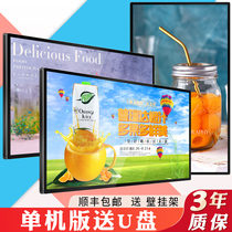 Advertising machine display 55 inch milk tea shop elevator wall hanging commercial vertical screen ultra-thin 32 40 43 50 65 75 85 touch screen all-in-one touch screen advertising screen hanging playback