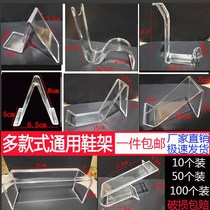 Acrylic shoe support shoe store display stand acrylic adult shoe display rack plastic transparent childrens shoes stand for sale