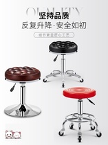 Front desk comfortable stool chair backrest cashier stool bar makeup lazy milk tea shop adjustable pulley