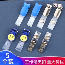 Chest card buckle employee chest card clip doctor nurse clip hospital work card buckle work card hanging buckle work number card clip