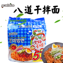 Jiang Hudong South Korea imported paldo apple cider vinegar dry noodles hot and sour cold noodles 130g * 5 bags of instant food
