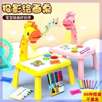 Learning erasable intelligent dream projection drawing board Doodle board Childrens little girl Bracket deer drawing board table early education