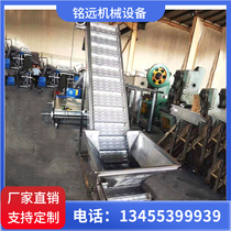  Stainless steel chain plate mesh belt lifting conveyor Climbing baffle feeding high temperature resistant plastic chain plate lifting machine