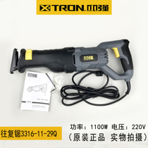XTRON small strong power multifunctional horse knife saw Portable Reciprocating Saw quick clip 3316 1100W high power