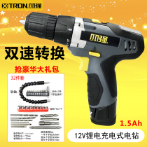 12V flashlight drill Lithium battery to rechargeable pistol drill Household multi-function power tool screwdriver Xiaoqiang 5281