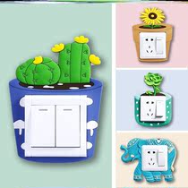 Creative self-adhesive home light switch decorative stickers Nordic Wall double switch socket cover decorative protective cover