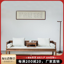 Arhat bed All solid wood small apartment New Chinese elm sofa bed Zen Arhat sofa 2 meters Walnut color push-pull bed