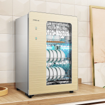 Disinfection cabinet Household vertical small tableware chopsticks dishes teacups desktop cupboards high temperature disinfection cupboards