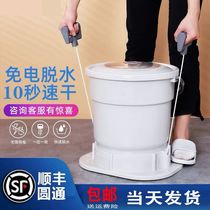 Dryer dormitory small clothes quick drying rack folding portable clothes dryer manual electric free dehydrator clothing shoes sterilization