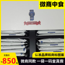 Zhi 20 official website Chinese food Anhong solid nutrition beverage official website WeChat business with mixing Cup official online meal