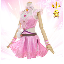 Performance suit cosplay childrens festival breathable large childrens short-sleeved Xia Dou Luo mainland clothes for teenagers