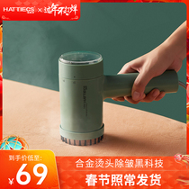 Hetise hand-held ironing machine steam iron household small portable flat ironing artifact dormitory students
