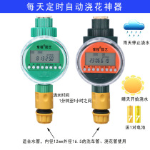 Garden irrigation timer automatic watering and spraying tap water pipe switch controller system equipment