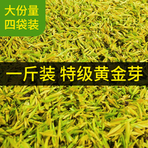 (1kg) Authentic Gold Bud Anji Tea 2021 New Tea Mingqian Super 500g White Tea Alpine Bag