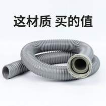 Washing Basin Sewer fittings kitchen sink drain pipe cover sink wash tank deodorant connection soft pipe