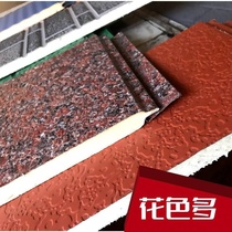 Material Carved board Exterior wall insulation decorative one color steel polyurethane sandwich panel room metal sample special shot