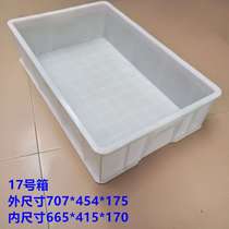 New material No 17 plastic box turnover box Large plastic box Plastic frame Plastic basket frame storage box Material plastic box toolbox square 