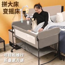 Stroller Bed Dual-use 0 3 year-old crib free of formaldehyde-type baby portable removable bed