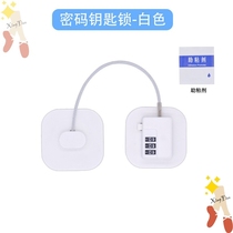Child safety lock child protective equipment window stopper refrigerator non-punch drawer lock digital code lock