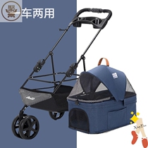 Pet cart can be separated dog out light foldable small medium dog cat out cart walking dog cart