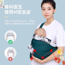 Newborn baby strap Summer Sears front shoulder cotton oblique single baby pocket simple side out artifact rear dual-use