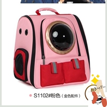 Space Meow Cat bag out portable pet backpack space packaging cat out of the cabin dog bag cat