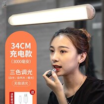 Inter-Hand Mirror Front Light 29275 Toilet Mirror Cabinet Special Dresser Charging Wash Style Le Makeup D Light Strip Beauty Cosmetic Lamp Supplement