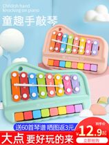 Puzzle eight-tone accordion baby two-in-one xylophone instrument 8 months baby music toy piano