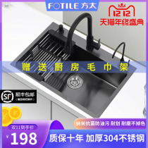 Fangtai 304 stainless steel Nano sink handmade sink sink sink sink large single tank kitchen Black