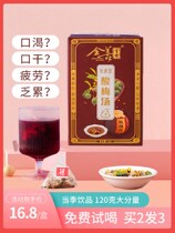 Authentic old Beijing sour plum soup raw material package free tea bag Small package black plum Osmanthus sour plum juice brewing drink