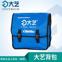 Great Art Original Fitted Short Braces Sleeve Kit Brushless Electric Wrench Backpack Braces Sleeve Braces Backpack