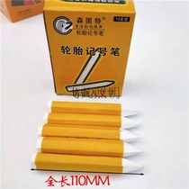 Tire repair marker waterproof white crayon mark patch number pen Film wound marker repair