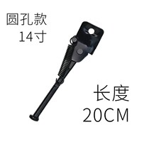 Bicycle foot support children mountain bike Universal parking bracket support tripod ladder station baby carriage accessories