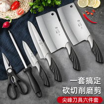 Yangjiang Cutter Stainless Steel Suit Kitchen Knife Home Kitchen Ultra Fast Sharp Cut Meat Cut Vegetable Chopped Bone Water Fruit Knife Combination