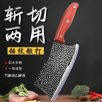 Chopping and cutting dual-purpose knives household knives kitchen slicing knives Chef cutting meat double-purpose slashing bone sharp