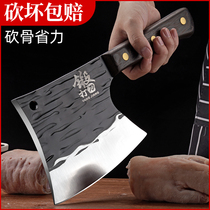 Special knife for slashing bones axe knives household bone cutting knives heavy thickened bone knives commercial slashing knives