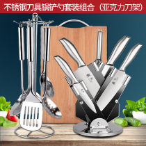 Knives set kitchen cutters machete super fast sharp kitchen knives chopping board two-in-one full set of kitchenware