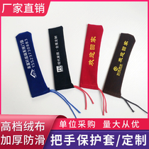 Anti-static door handle suede cloth anti-theft and anti-dust sheath protective sheath printed with printed handle sleeve window handle suede protective sleeve