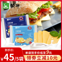 (5 bags) Mengniu Ais morning breakfast cheese sticks cheese sticks sandwich instant noodles special home 60 pieces