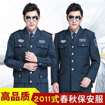Security overalls spring and autumn suits property security suits school doorman hotel jackets work uniforms for men and women