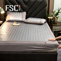 High-end ice silk mat three-piece bed hat summer nude sleep washable foldable household breathable double mat