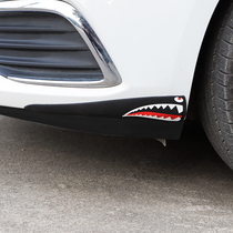 Car front lip surround rubber bumper Carbon fiber anti-collision strip Front bar anti-scratch strip Body decoration protective sticker